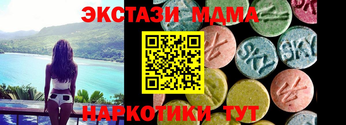 Лсд 25  МАРИХУАНА  Большой Камень  КОКАИН  MDMA  Мефедрон кристаллы  Вход с VPN  МЕФ  Гашиш 