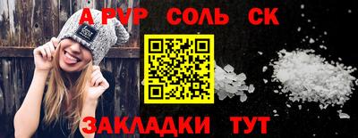 меф VHQ Камень-на-Оби