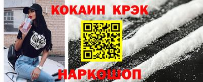 амф Каменск-Шахтинский