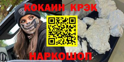 амф Каменск-Шахтинский