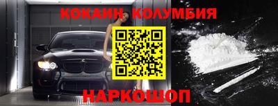 амф Каменск-Шахтинский