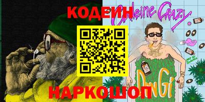 амф Каменск-Шахтинский