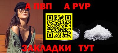 меф VHQ Камень-на-Оби