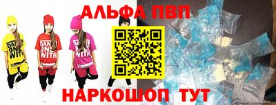 амф Каменск-Шахтинский