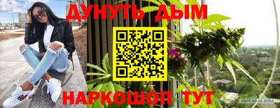 меф VHQ Камень-на-Оби