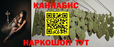 дистиллят марихуана Каменск-Уральский
