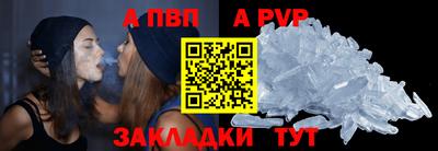 амф Каменск-Шахтинский