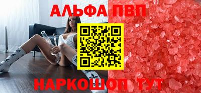 меф VHQ Камень-на-Оби