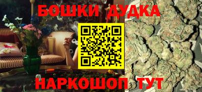 дистиллят марихуана Каменск-Уральский