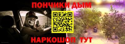 меф VHQ Камень-на-Оби