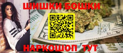 дистиллят марихуана Каменск-Уральский