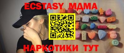 меф VHQ Камень-на-Оби