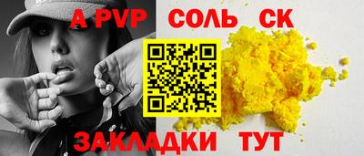 амф Каменск-Шахтинский