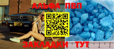 меф VHQ Камень-на-Оби