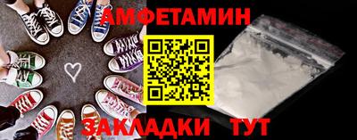 амф Каменск-Шахтинский
