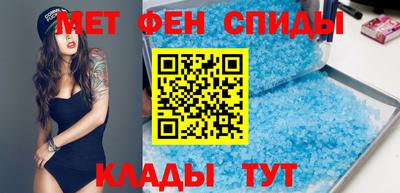 амф Каменск-Шахтинский