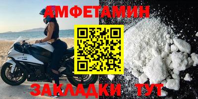 меф VHQ Камень-на-Оби
