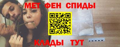 меф VHQ Камень-на-Оби