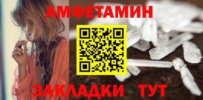 амф Каменск-Шахтинский