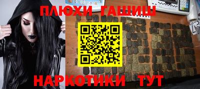 меф VHQ Камень-на-Оби