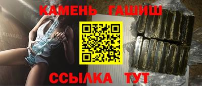 амф Каменск-Шахтинский