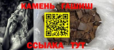 меф VHQ Камень-на-Оби