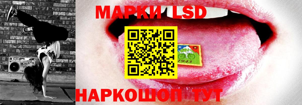 LSD-25 экстази ecstasy Большой Камень