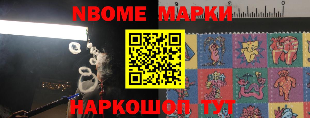 Большой Камень  LSD-25 экстази кислота  Вход с VPN  LSD-25 экстази ecstasy 