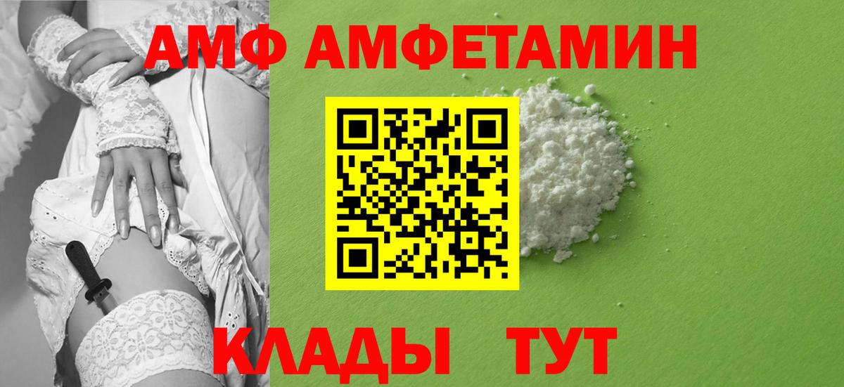 Метамфетамин мет Большой Камень