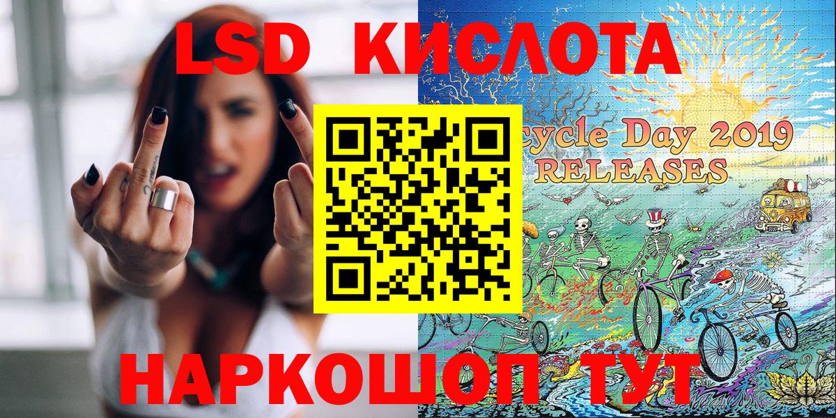 Большой Камень  Марки 25I-NBOMe 1500мкг  Вход с VPN 