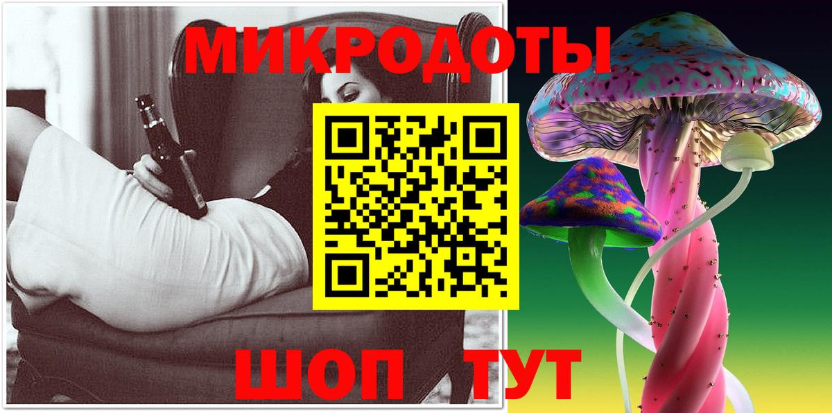 Большой Камень  даркнет сайт  Псилоцибиновые грибы прущие грибы  Вход с VPN  Галлюциногенные грибы Psilocybine cubensis 